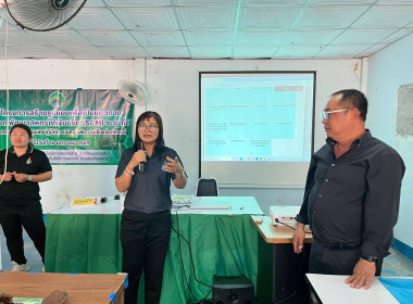 โครงการประชุมเชิงปฏิบัติการ ... พารามิเตอร์รูปภาพ 39